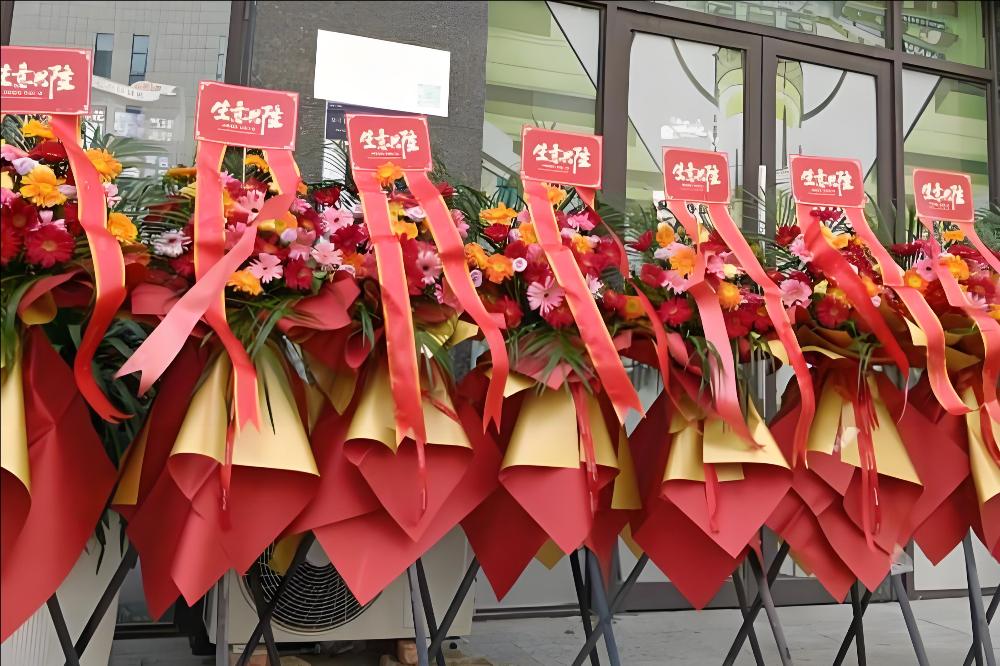 永登县花店